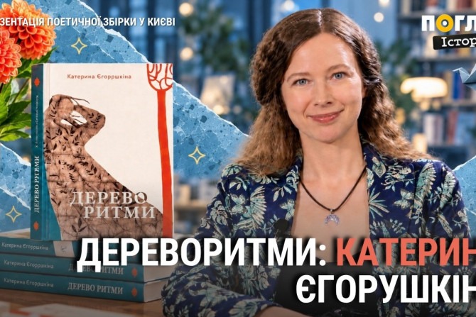 Суспільство - a303aea4-fd09-429a-b3f1-dbded0b088b9 - зображення